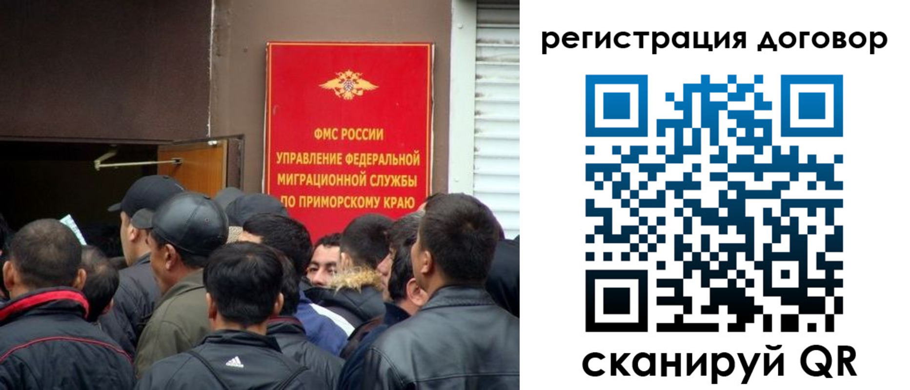 временная регистрация недорого в Дятьково