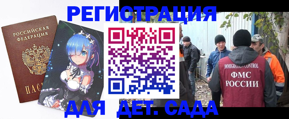 прописка для кредита в Дятьково