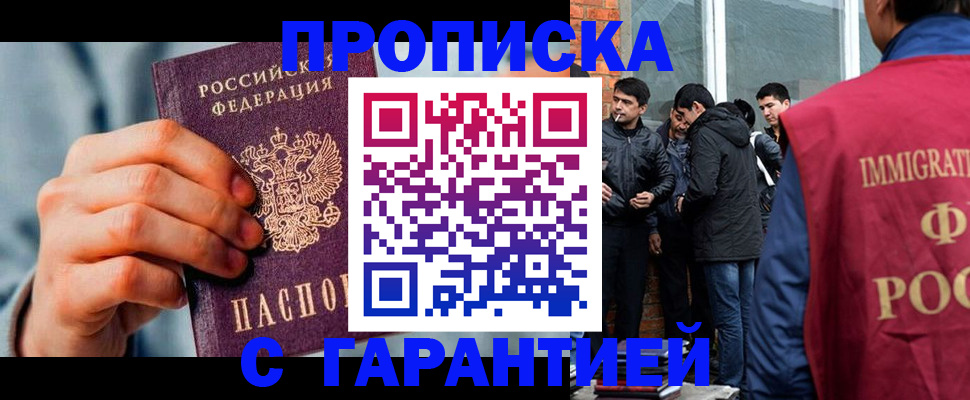 временная регистрация госуслуги в Дятьково