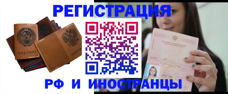регистрация для школы в Дятьково
